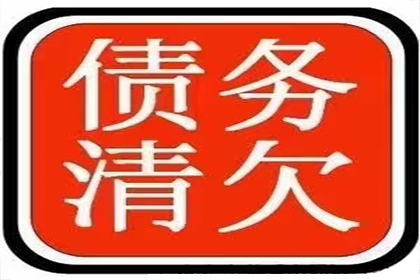 工商银行信用卡分期还款提前结清攻略
